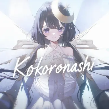 Profile image of Yuragi