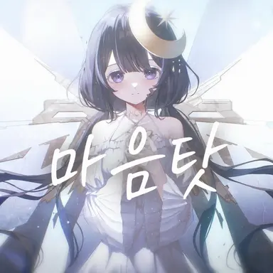 Profile image of 유라기