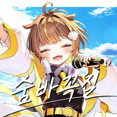 Profile image of 라코