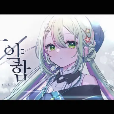 Profile image of 아오이