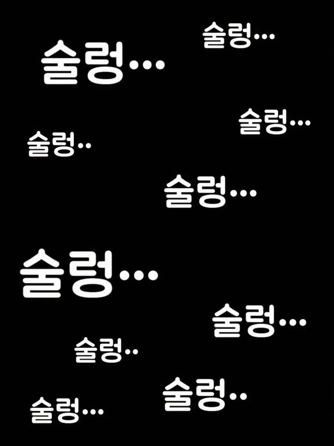 Welly8035의 카이지와 미코코와 셋이서