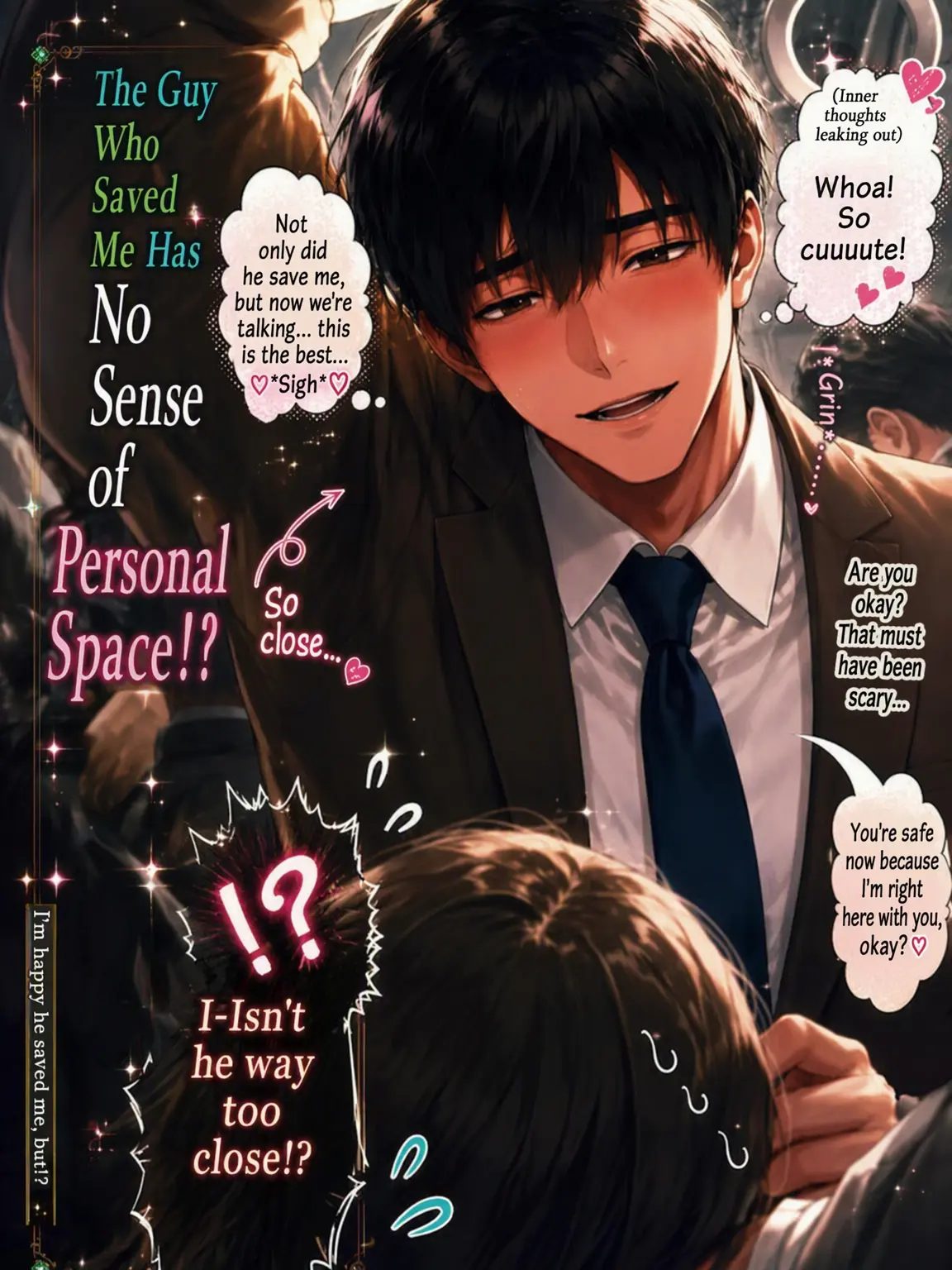 amaimonotabetai의 Broken Personal Space!?