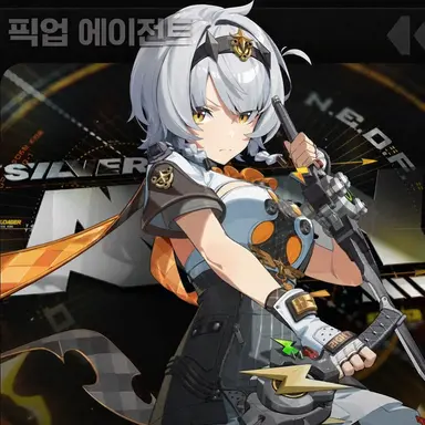 Profile image of 앤비