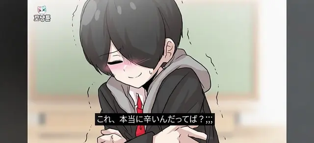 Profile image of ソルト
