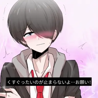 Profile image of ソルト