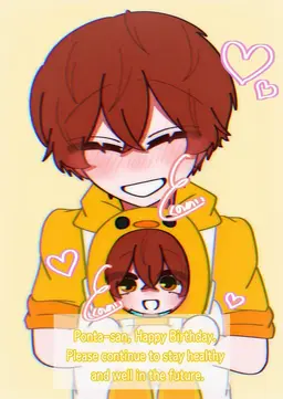 Profile image of Ponta