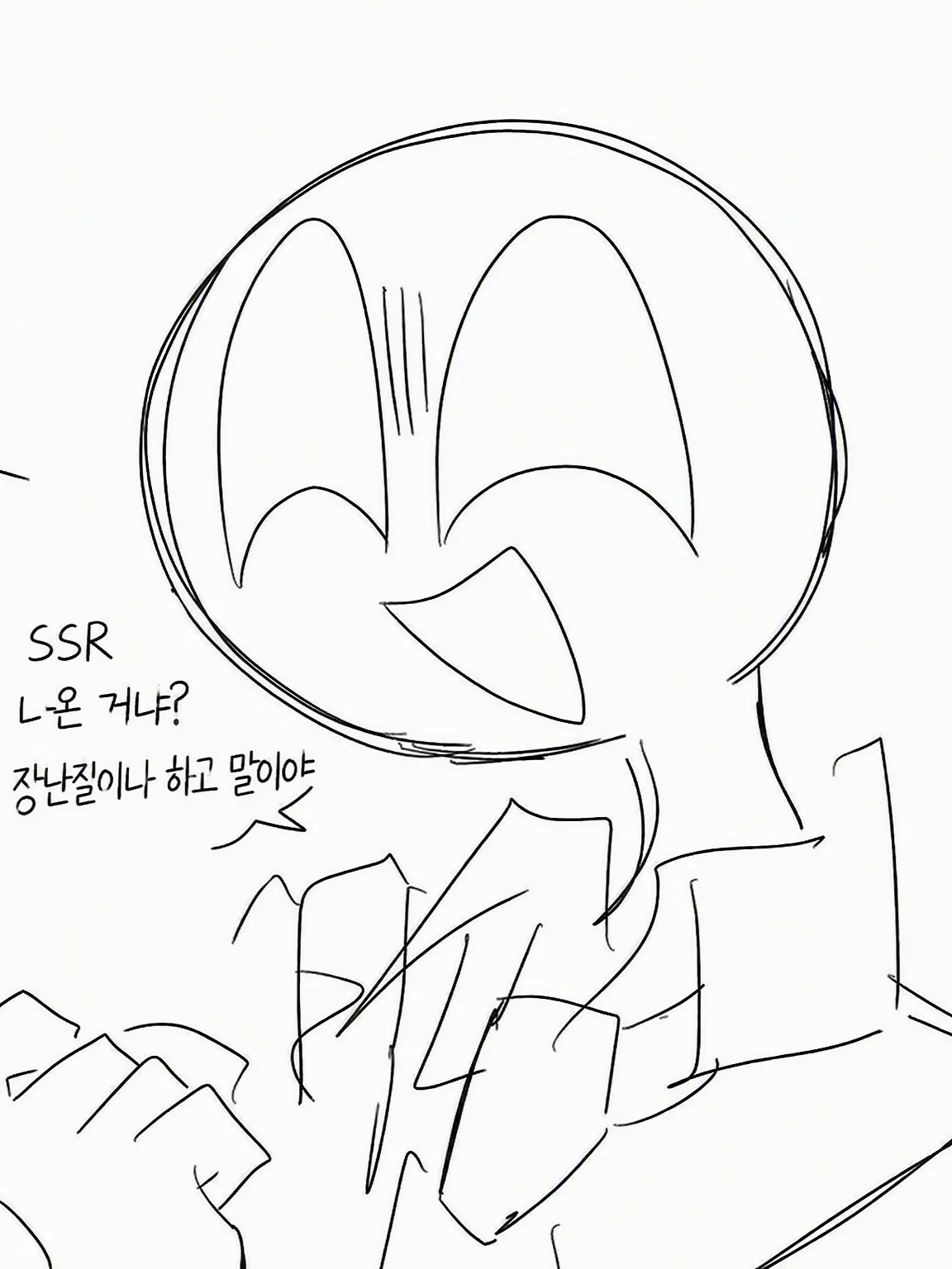 33744802의 인기인