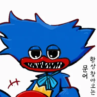 Profile image of 허기