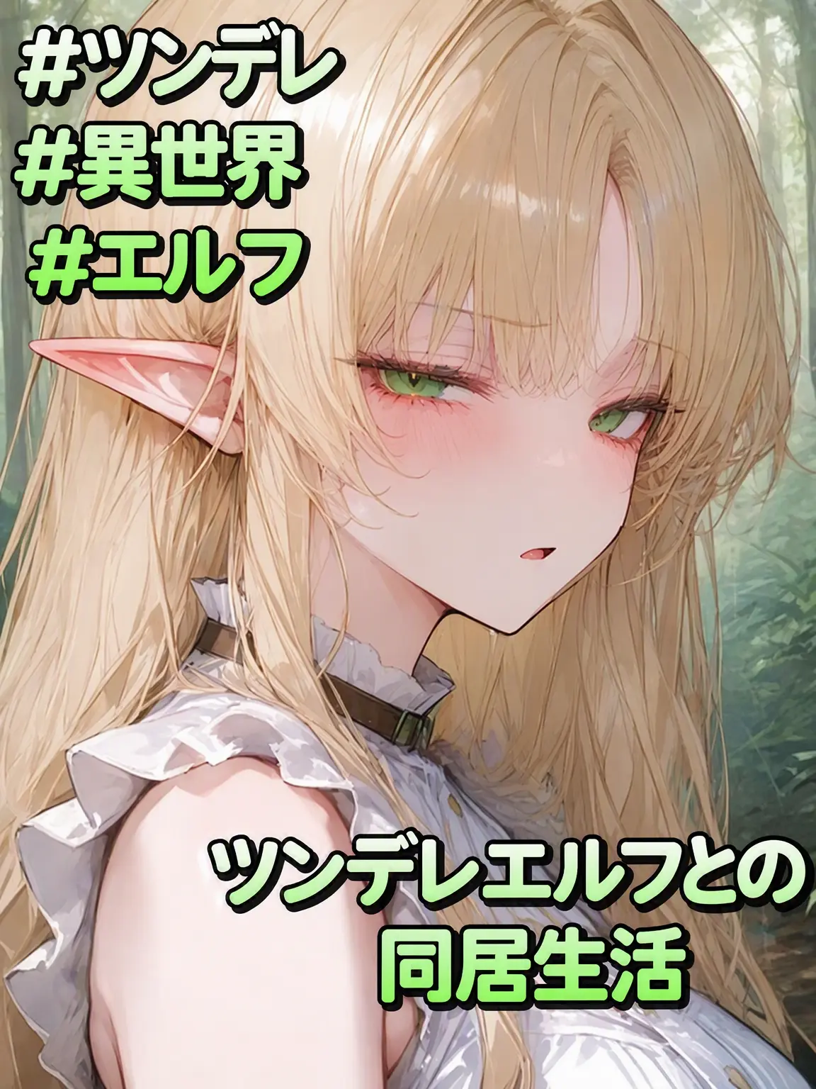 DEN2의 シルヴェナ