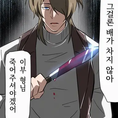 Profile image of 한다 타미오