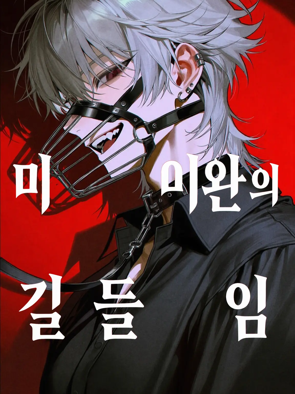 pon_error의 순치미완