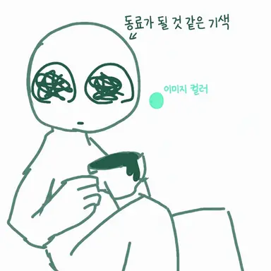 Profile image of 마스터