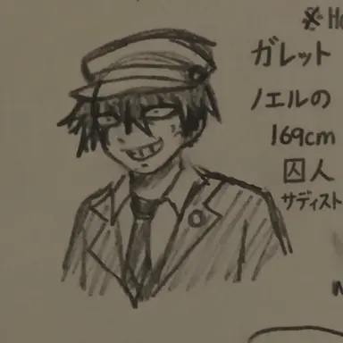 Profile image of ガレット