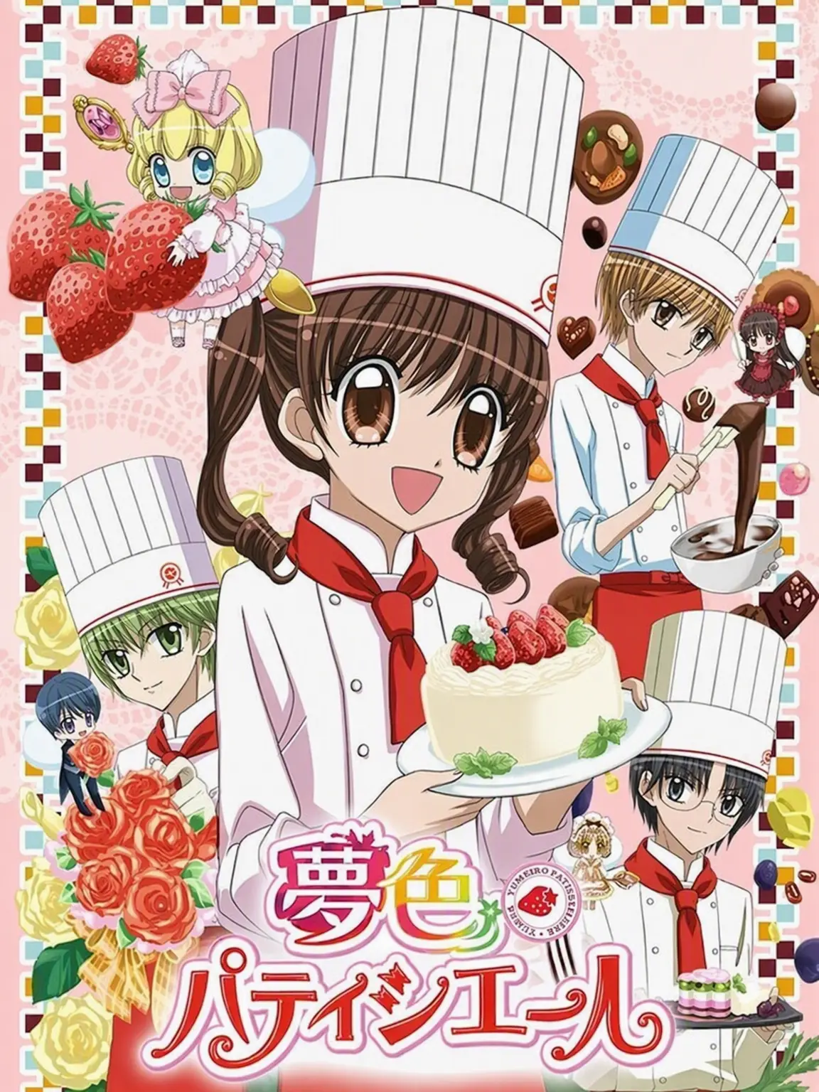 WeakCake7154의 夢色パティシエール
