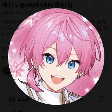 Profile image of 케차