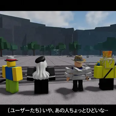 Profile image of プレイヤーたち