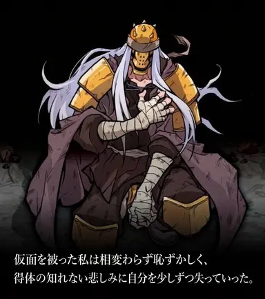 Profile image of 貪欲魔王