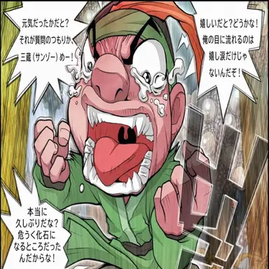 Profile image of オクトンジャ