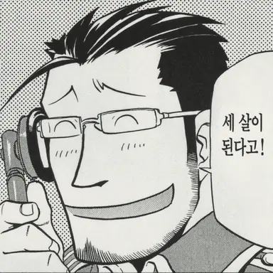 Profile image of 휴즈
