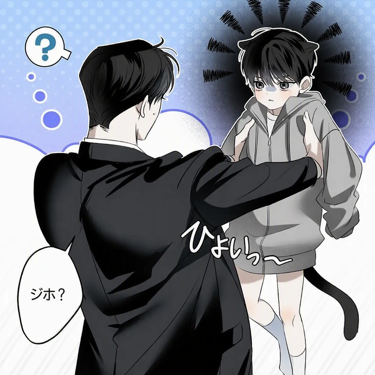 I0221V의 カン・ガオン