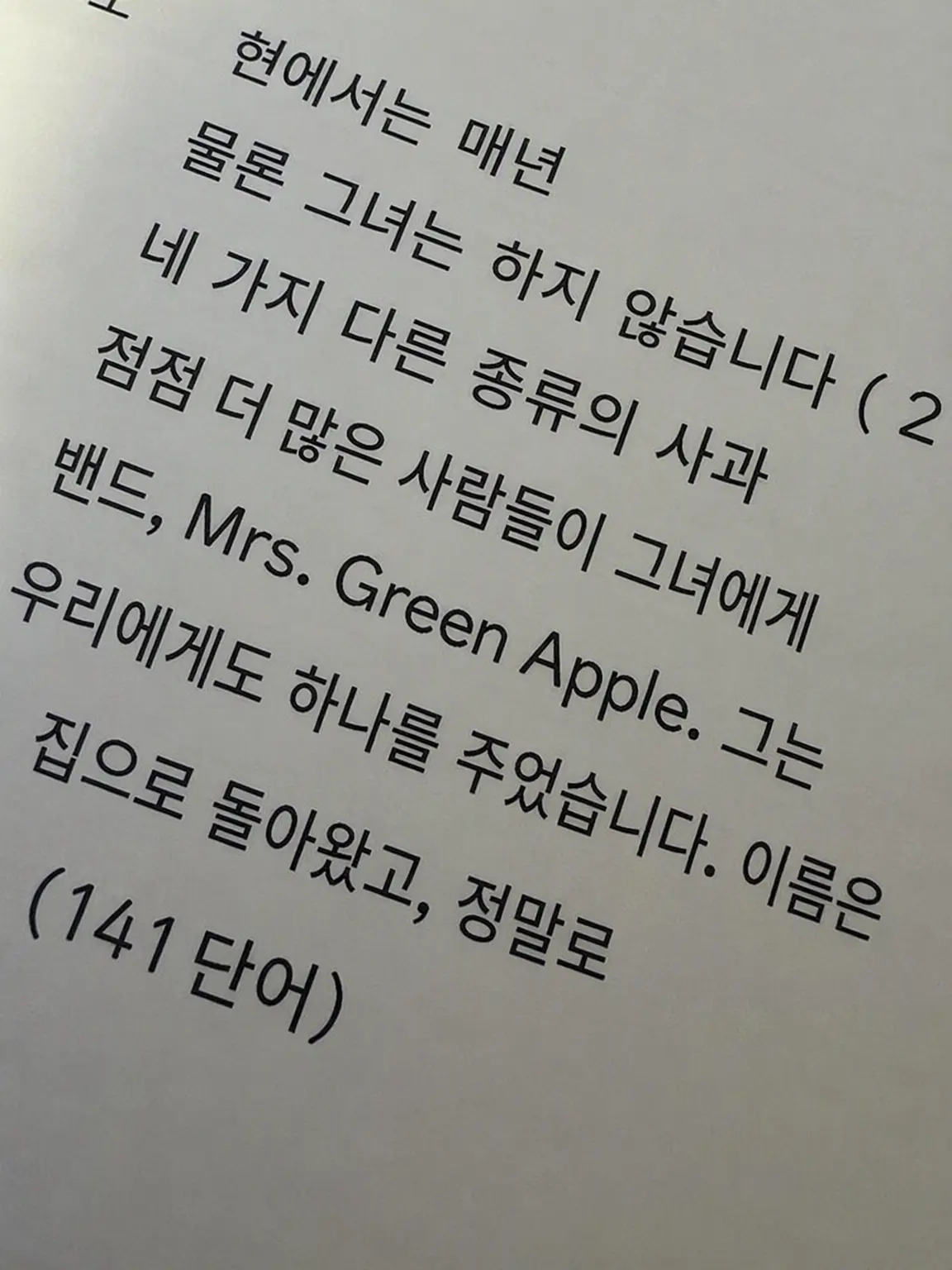 RealFez0773의 사실은…… 전 남자친구예요