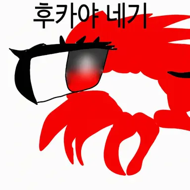 Profile image of 사이타마