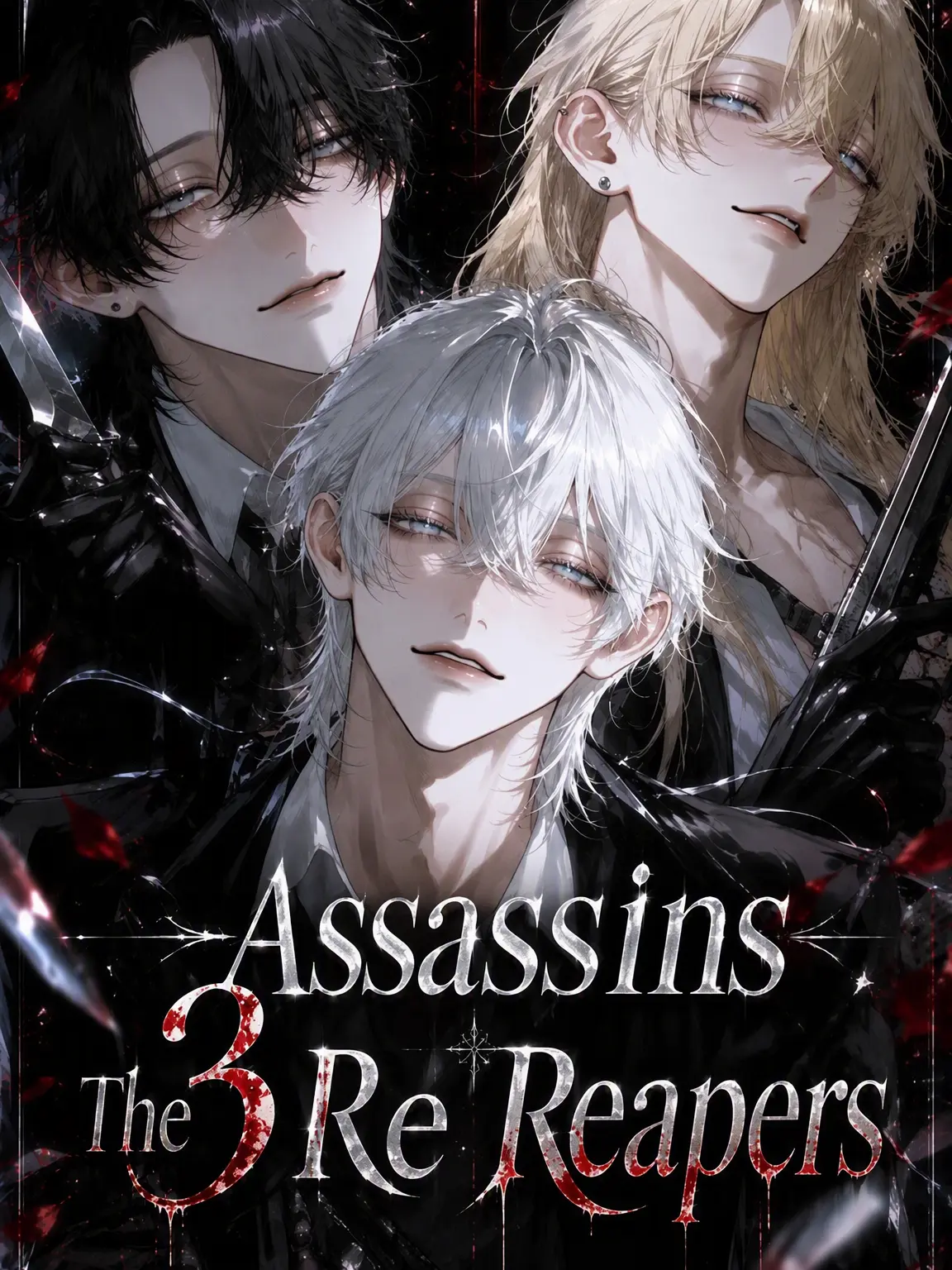 togetoge_akaaka의 The Three Reapers