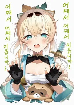 Profile image of 카자마 이로하