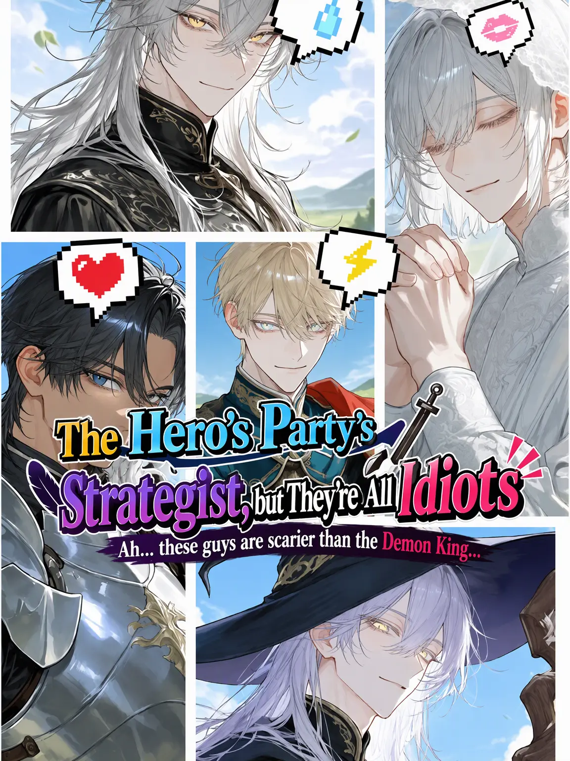 Wh2spers의 I'm the Party Strategist, but They're All Idiots