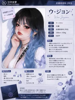 Profile image of 우지연