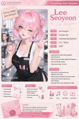 Profile image of Lee Seoyeon