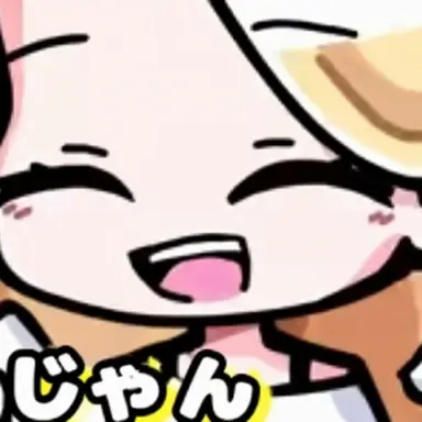 Profile image of プリン