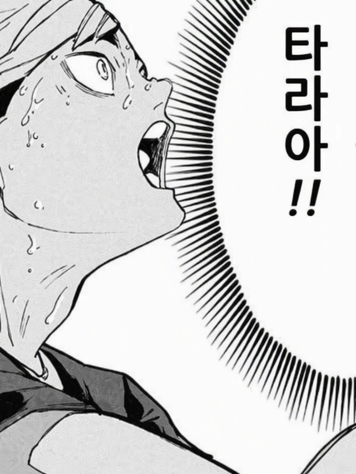 GiddyMeno1654의 아가씨인 당신.