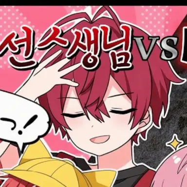 Profile image of 바우 선생님