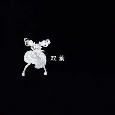 Profile image of 夜桜 二刃