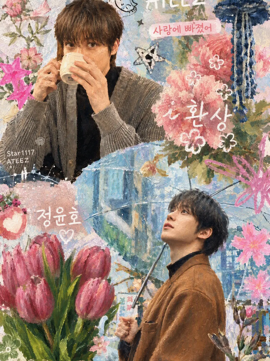 K.otaku.1257.의 윤호