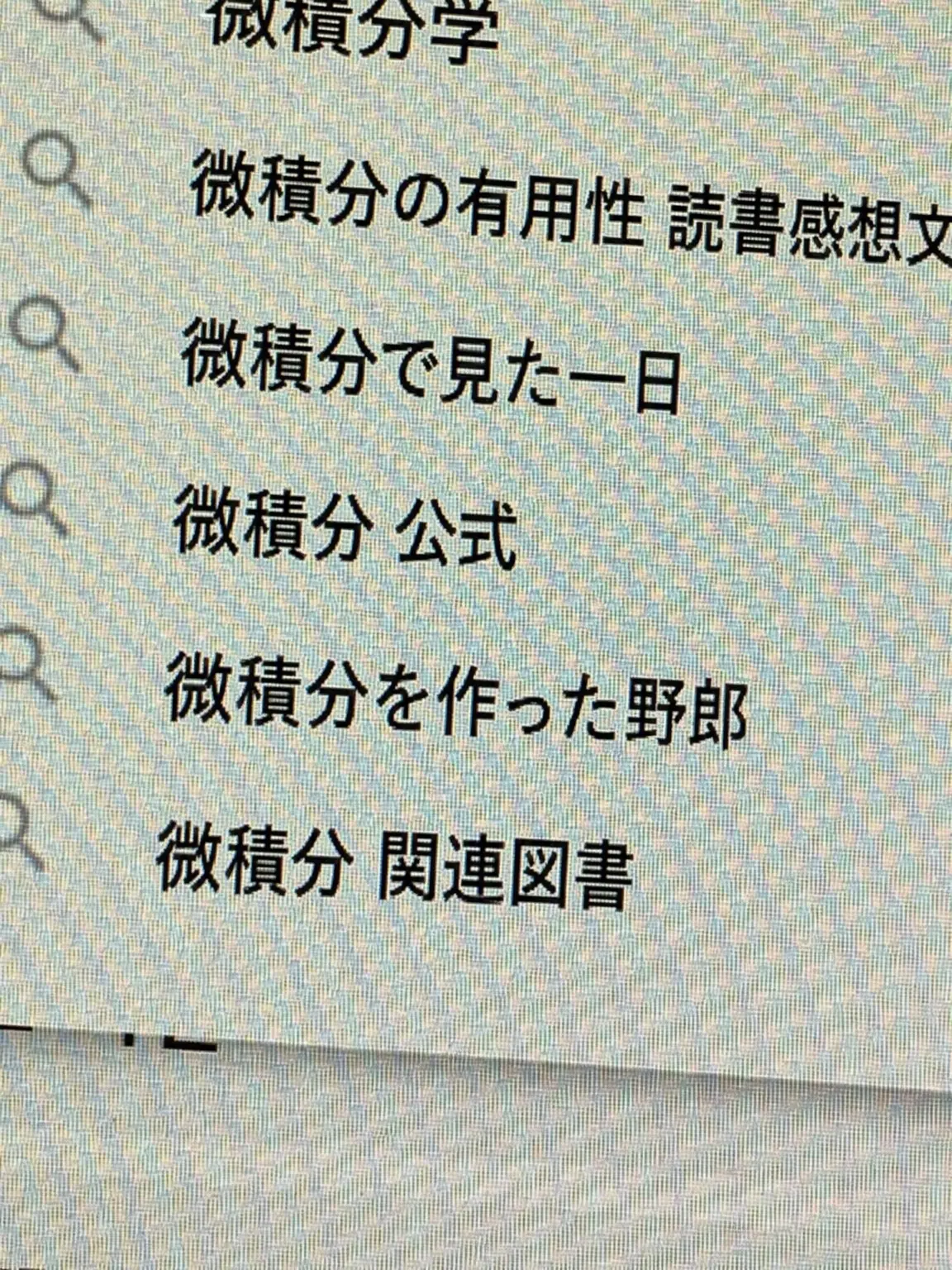 Heewon1004_Love의 僕たちが勝った理由