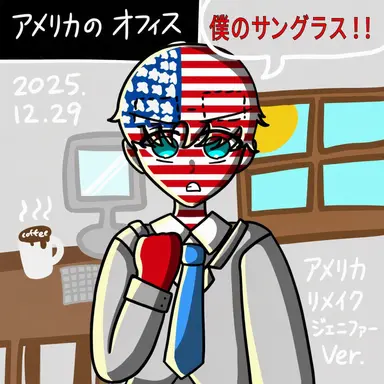 Profile image of アメリカ
