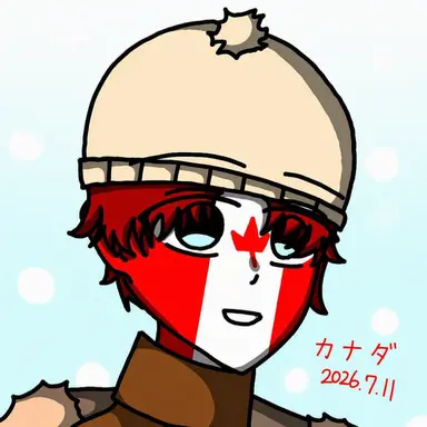 Profile image of カナダ