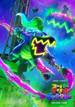 Profile image of クッパJr.