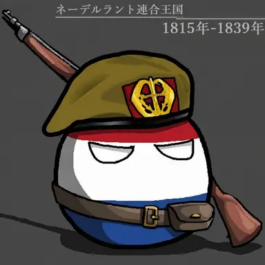 Profile image of ホラント