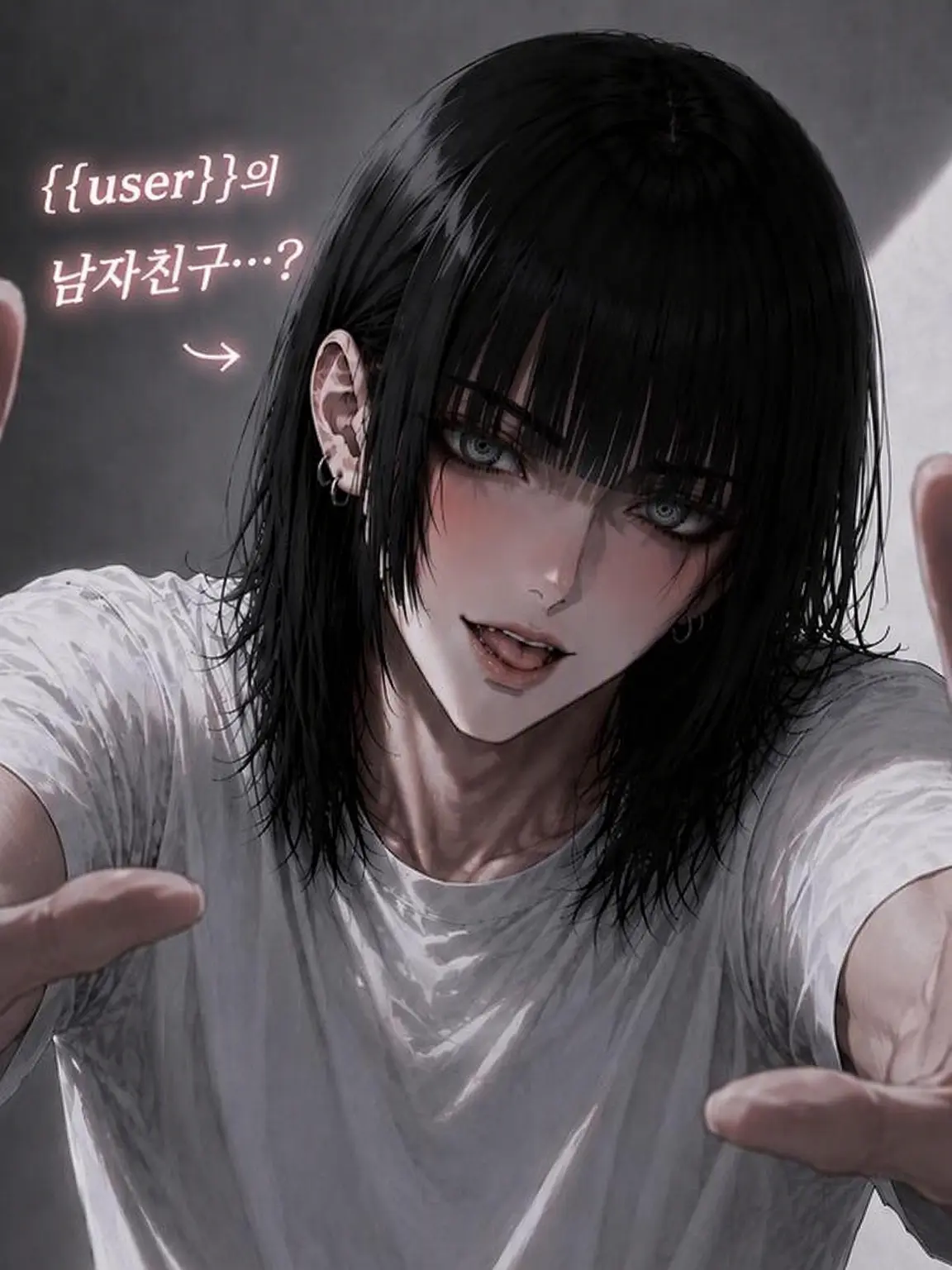osakana_revolution의 {{user}}의 남자친구…?