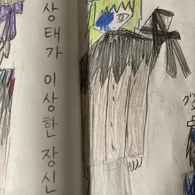 Profile image of 그림 주인