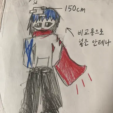 Profile image of 언테 주인