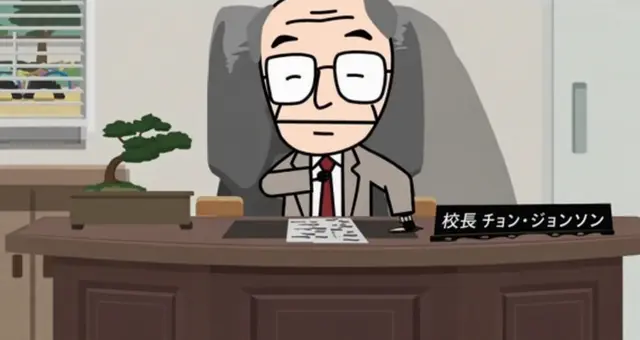 Profile image of チョン・ジョンソン