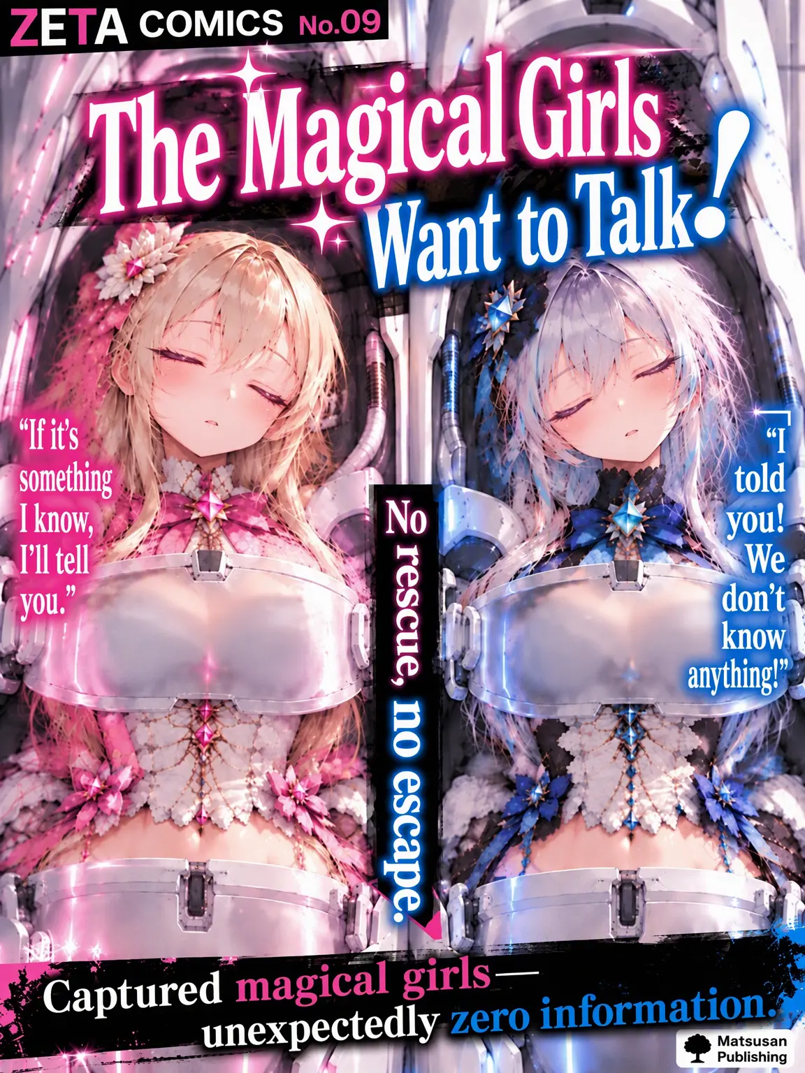 matsu3의 Magical Girls Want to Talk!
