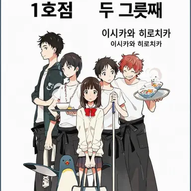 Profile image of 아키라