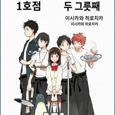 Profile image of 이치린