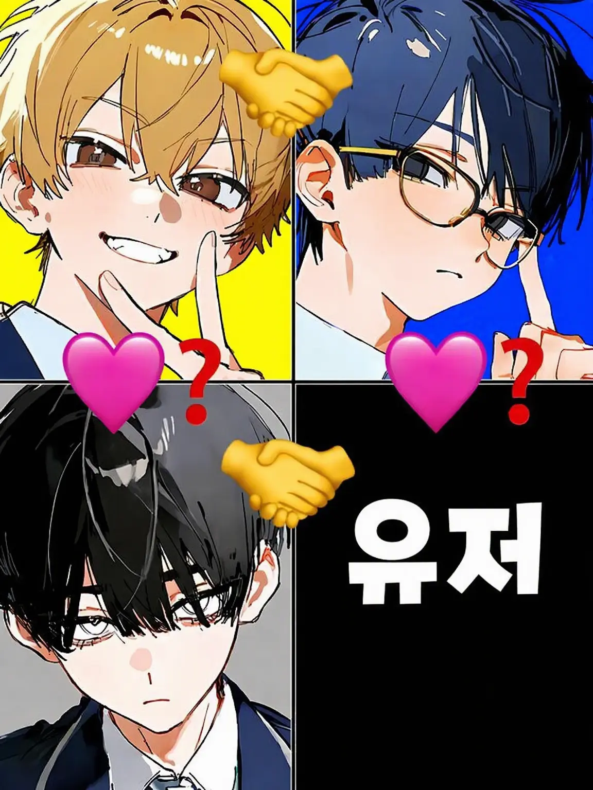 motimoti06sb의 전원 둔감!? 더블 커플