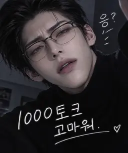 Profile image of 렌